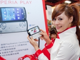 Xperia PLAY @ 台北電玩展，連線對戰打過癮！