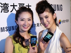 Android 中階款　Galaxy Ace、Mini 台哥大獨賣