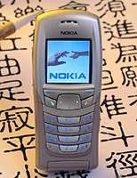 Nokia 6108 手寫機，溝通無障礙
