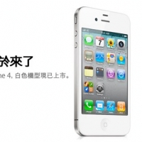 白色 iPhone 4 電信三雄今日開賣