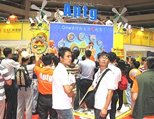 2003 台北國際電信展系列報導 (三)