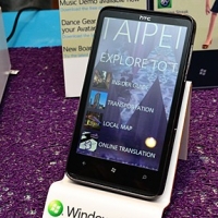 手機做導覽　W Taipei 推出 WP7 應用程式