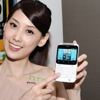 HTC ChaCha 七月下旬推出 應用展促銷開跑