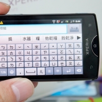 Xperia mini / mini pro 選字問題的解決辦法