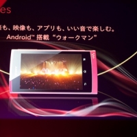 SONY 發表 1GHz 雙核 Android 的 ... Walkman!