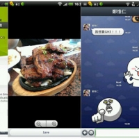 [Android / iOS] LINE 日系傳訊軟體，可愛又實用