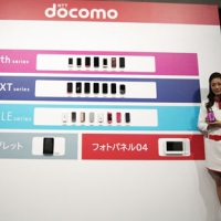 萬眾囑目DOCOMO 2011秋冬新機發表 HD螢幕雙核強機精銳盡出