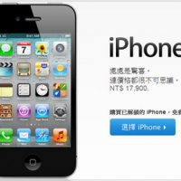 iPhone 4 8GB 小容量版本,專案價 0 元起