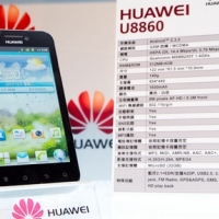 1.4GHz 超值型新機:Hauwei U8860 高速登台