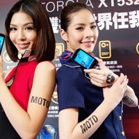 MOTO ME865 & XT532 娛樂、雙卡 月底進軍