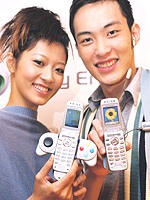 Sony Ericsson 藍芽生活免費體驗！