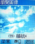 幻彩超功能 KPT SD528 實測報告