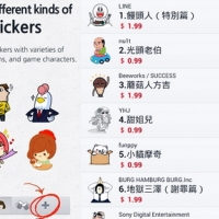 LINE 付費可愛圖上架，台灣也可買喔 (附教學)