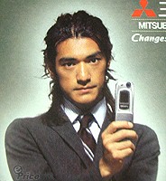 2003 中國北京電信展報導 (三) Mitsubishi