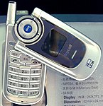 2003 中國北京電信展報導 (四) Samsung