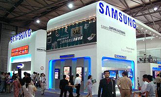 2003 中國北京電信展報導 (四) Samsung