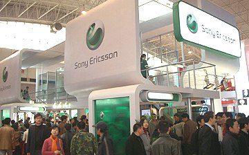2003 中國北京電信展報導 (五) SonyEricsson