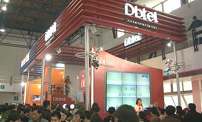 2003 中國北京電信展報導 (八) Nokia / DBTEL