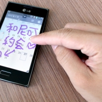 LG Optimus L5 測試：平價時尚也在手機圈流行！