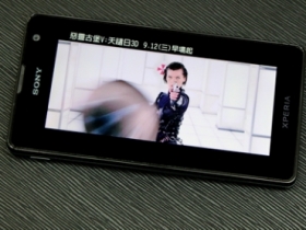 Sony 新旗艦， Xperia TX 台灣版入手初體驗