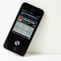 iPhone 5 測試連載 (3)：Siri 說中文 資料尚待加強