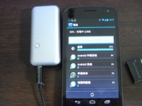 (贈獎開箱)Just Mobile Gum迷你行動電源