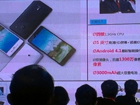 華為 Ascend D2 曝光：5 吋、四核、13MP