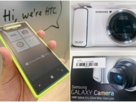 HTC 8X 霓黃、三星 Galaxy Camera 少量到貨
