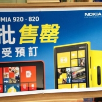 Nokia Lumia 920 香港賣到缺貨，背後的原因是？