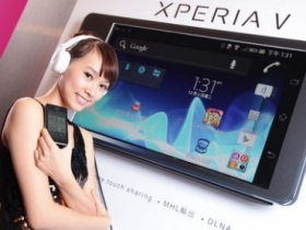 Xperia V / VC 五大電信資費公布，1/16 開賣