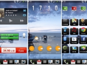 一起來分享你 Android 手機的桌面配置吧！