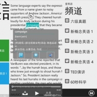 【APP】學英文的好幫手 - 愛英文