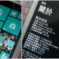 【教學】WP 7.8 你升級了嗎?