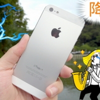 中華搶先調降 iPhone 5 方案價格，4s 同步跟進！