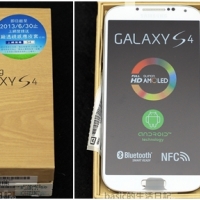 生活伴侶:Samsung Galaxy S4 生活日記