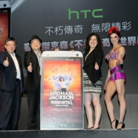 HTC 攜手太陽劇團，送門票、麥可紀念背蓋