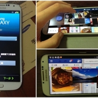 體驗會贈獎─生活伴侶Galaxy S4「開箱」(8/8新增原廠皮套,OTG介紹)