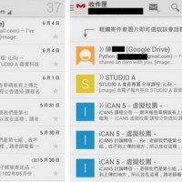 Google Gmail 更新：介面Google化，使用更直覺