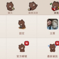 LINE Android 3.8.0 更新：新增熊大主題，更多表情符號