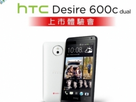 Desire 600c dual 雙卡版　亞太電信下週推出