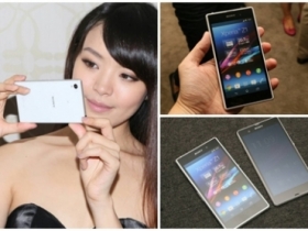 台灣 9 月 12 日登場：Sony Xperia Z1 搶先看