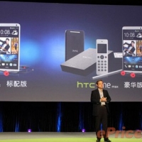 HTC One Max　大陸、香港賣價出爐