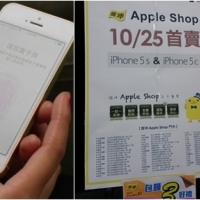 iPhone 5s 明早開搶：空機入手情報總整理！