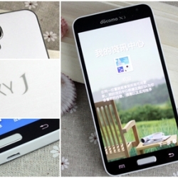 日皮韓骨 年終壓軸:日版 Galaxy J 空降評測