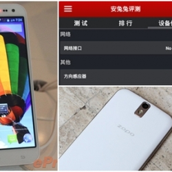 MTK MT6592 八核心手機：首發試玩 + 跑分測試