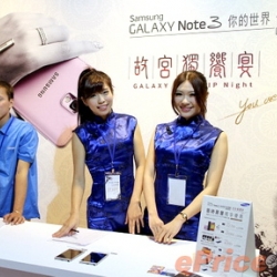 三星 Galaxy Note 3 獨饗宴，VIP 會員獨享封館遊故宮