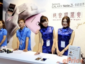 三星 Galaxy Note 3 獨饗宴，VIP 會員獨享封館遊故宮