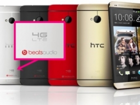 4G 版 HTC One 琥珀金，今晚到貨上市