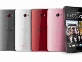 HTC 推蝴蝶 s LTE 版　「玫瑰粉」新色亮相