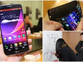 你所不知道的 G Flex：直抵韓國與 LG 研發團隊面對面訪談！